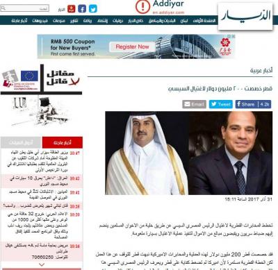 "صحيفة": قطر خصصت 200 مليون دولار لاغتيال السيسي