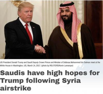 المونيتور: آل سعود يعلقون آمالا كبيرة على الرئيس الأمريكي دونالد ترامب