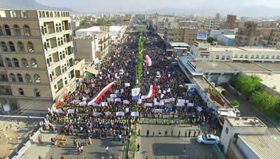 مسيرة حاشدة بالعاصمة صنعاء للتنديد بالطابور الخامس وعملاء العدوان