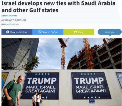 في موقع “PRI”: “إسرائيل” تطوّر روابط جديدة مع السعودية وباقي دول الخليج