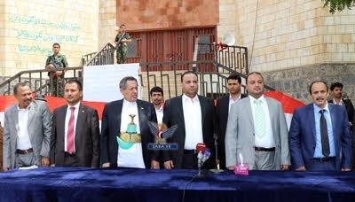 رئيس المجلس السياسي الأعلى يزور محافظة ريمة