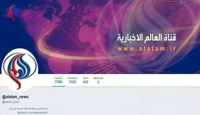 قناة العالم تعلن استعادة حسابها على "تويتر"