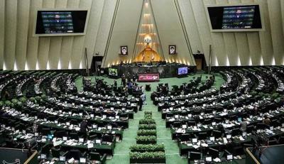 الجلسة الاخيرة لمناقشة مجلس الشورى اهلية وزراء روحاني