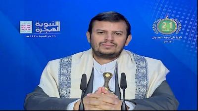 خطاب قائد الثورة السيد عبد الملك الحوثي عشية الذكرى الثالثة لثورة 21 سبتمبر وذكرى الهجرة النبوية 