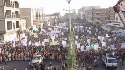 مسيرة جماهيرية حاشدة  في العاصمة اليمنية صنعاء تنديدا باعادة نشر صحيفة شارلى ايبدو الفرنسية الرسوم المسيئة للاسلام
