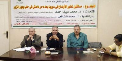 مفكران مصريان: سورية تمثل آخر معاقل القومية العربية
