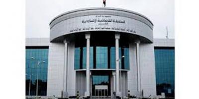 المحكمة الاتحادية العراقية: الدستور يؤكد على وحدة العراق