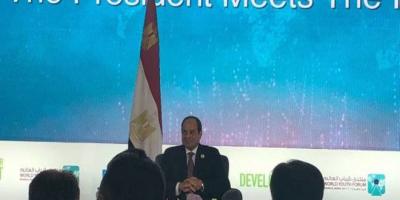 الرئيس المصري: الإرهاب آفة خطرة على أمن واستقرار الدول