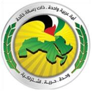 القيادة القومية لحزبنا حزب  البعث العربي الاشتراكي تدعو بذكرى الوحدة لتعميق الفكرة القومية