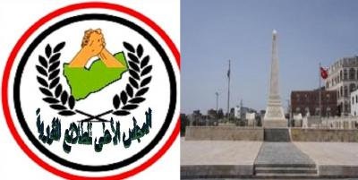 عاجل : المجلس الأعلى للطلائع الثورية في اليمن يطالب اللجنة الثورية بأزالة النصب التذكاري التركي من العاصمة صنعاء