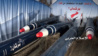 #هام:إطلاق صاروخ باليستي على مطار الملك خالد بالرياض