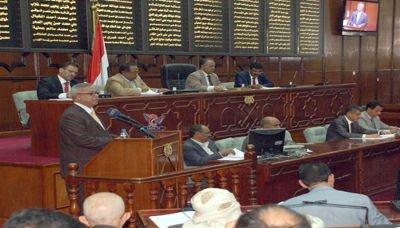 مجلس النواب يصادق على الإتفاقية العربية لمكافحة غسل الأموال وتمويل الإرهاب. 