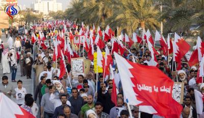 بيان بحريني مشترك في الذكرى السابعة للثورة البحرينية