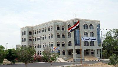 مجلس الشورى يدين قرار مجلس الأمن بتجديد نظام العقوبات على اليمن