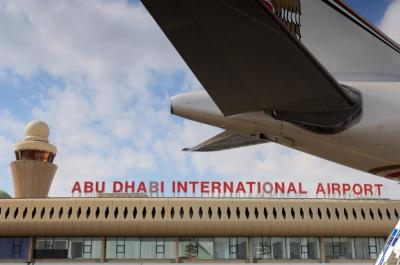 الامارات تلقي القبض على 11 ارهابي خططوا لاستهداف مطارها الدولي