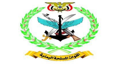 القوات البحرية تؤكد جهوزيتها لتسديد ضربات موجعة لأي بارجة تهدد السواحل اليمنية