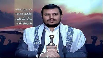 السيد عبد الملك الحوثي يؤكد ان العدوان لن يفلح في أن يكسر إرادة الشعب اليمني وصموده وثباته