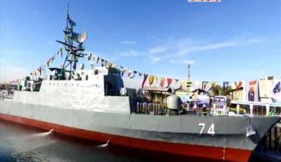 انضمام مدمرة سهند الحديثة إلى الأسطول البحري للجيش الإيراني 