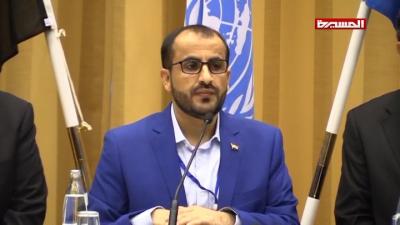 رئيس الوفد الوطني : الممارسات التي يقوم بها العدوان "دون أي مبرر ليست سوى عقاب جماعي لكل اليمنيين"