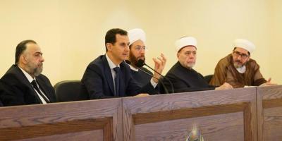 الرئيس الأسد يفتتح مركز الشام الإسلامي الدولي لمواجهة الإرهاب والتطرف: لا يمكن لمن يخون وطنه أن يكون مؤمناً حقيقياً وصادقاً