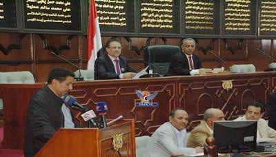 مجلس النواب يهنئ القيادة السياسية والشعب اليمني بالعيد الوطني للجمهورية اليمنية