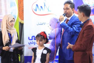 الأسرة المميزة تستضيف الطفلة  بثينة "عين الإنسانية"  في فعالية " رسالة أطفال اليمن من بين ركام الأنقاض" 