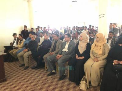انعقاد المؤتمر الاول في اليمن حول السلامة المعلوماتية