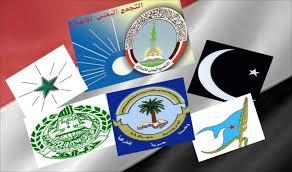 أحزاب اللقاء المشترك تبارك للشعب اليمني والأمة العربية و الإسلامية حلول العام الهجري الجديد 1442