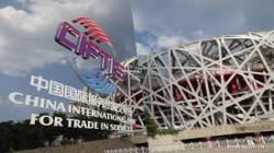 افتتاح معرض الصين الدولي للتجارة في الخدمات