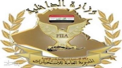 الإستخبارات العراقية تفكك خلية "داعش الإعلامية" في كربلاء
