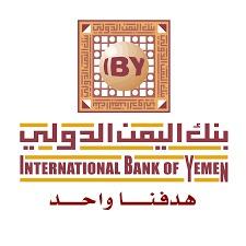 بنك اليمن الدولي يرد على الشائعات.. ويوضح الحقيقة