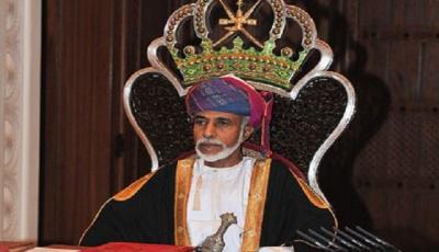 السلطان قابوس بن سعيد يفتتح مجلس عمان السنوي