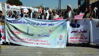 وقفة احتجاجية أمام مقر الأمم المتحدة تطالب بوقف دعم العدوان على اليمن