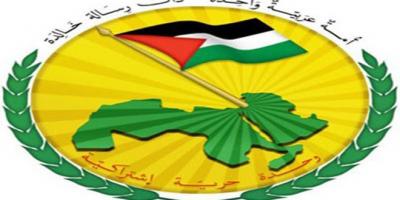 القيادة القطرية لحزب البعث في سورية : قرار “التعاون الخليجي” بحق حزب الله أكبر هدية للكيان الصهيوني