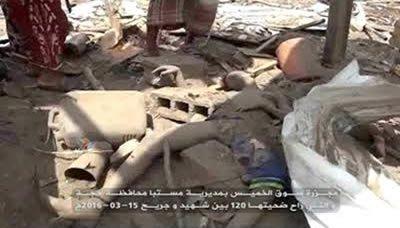 حجه : استشهاد وجرح 120 مواطناً جراء استهداف طيران العدوان سوق الخميس بمديرية مستبأ بحجة