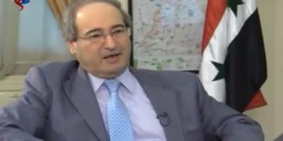 الدكتور فيصل المقداد: الوفد السوري سيشارك في الجولة المقبلة من الحوار برئاسة الجعفري