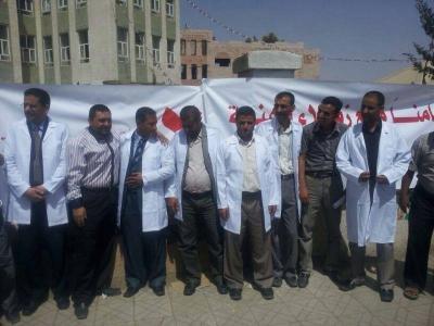 أطباء الاسنان والصيادلة بذمار ينفذون وقفة احتجاجاً على اعتقال طبيبين
