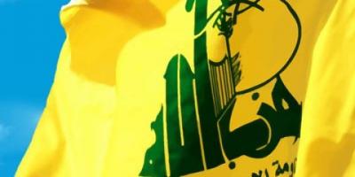 حزب الله يدين بشدة تصريحات نتنياهو حول الجولان