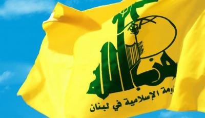 حزب الله : يُدين مجزرة الكرادة: دليل على انحطاط الارهابيين من المخططين الى المنفذين