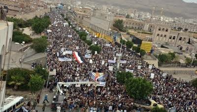 مسيرة جماهيرية بالعاصمة صنعاء تحت شعار