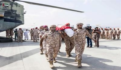  الأمارات : مقتل جندي إماراتي في اليمن