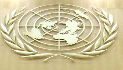الامم المتحدة تدين بقوة قصف الصالة الكبرى بالعاصمة صنعاء 