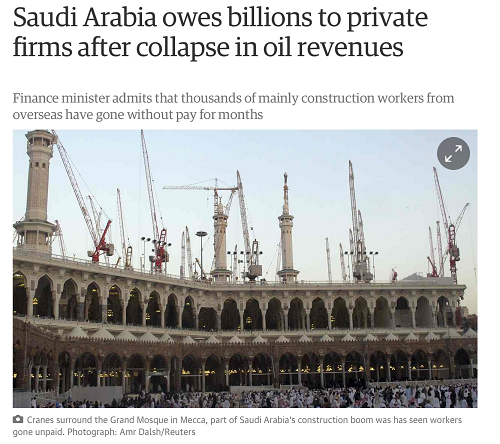 “الغارديان”: السعودية مدينة بمليارات الدولارات لشركات خاصّة