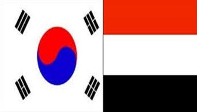 كوريا الجنوبية تعلن تقديم مليون دولار مساعدة للشعب اليمني