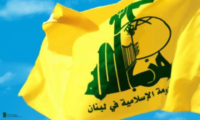 حزب الله: يستنكر التفجيرات الإرهابية التي شهدها عالمنا العربي والإسلامي خلال الساعات الماضية 