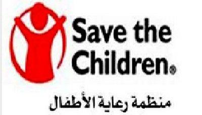 منظمة رعاية الأطفال: 8 ملايين طفل مهددون بالحرمان من الرعاية الصحية في اليمن