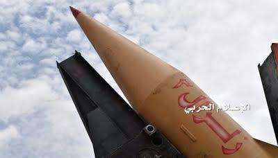 #إطلاق صاروخ زلزال2 على تجمعات مرتزقة العدوان بشعب عجاه بنهم